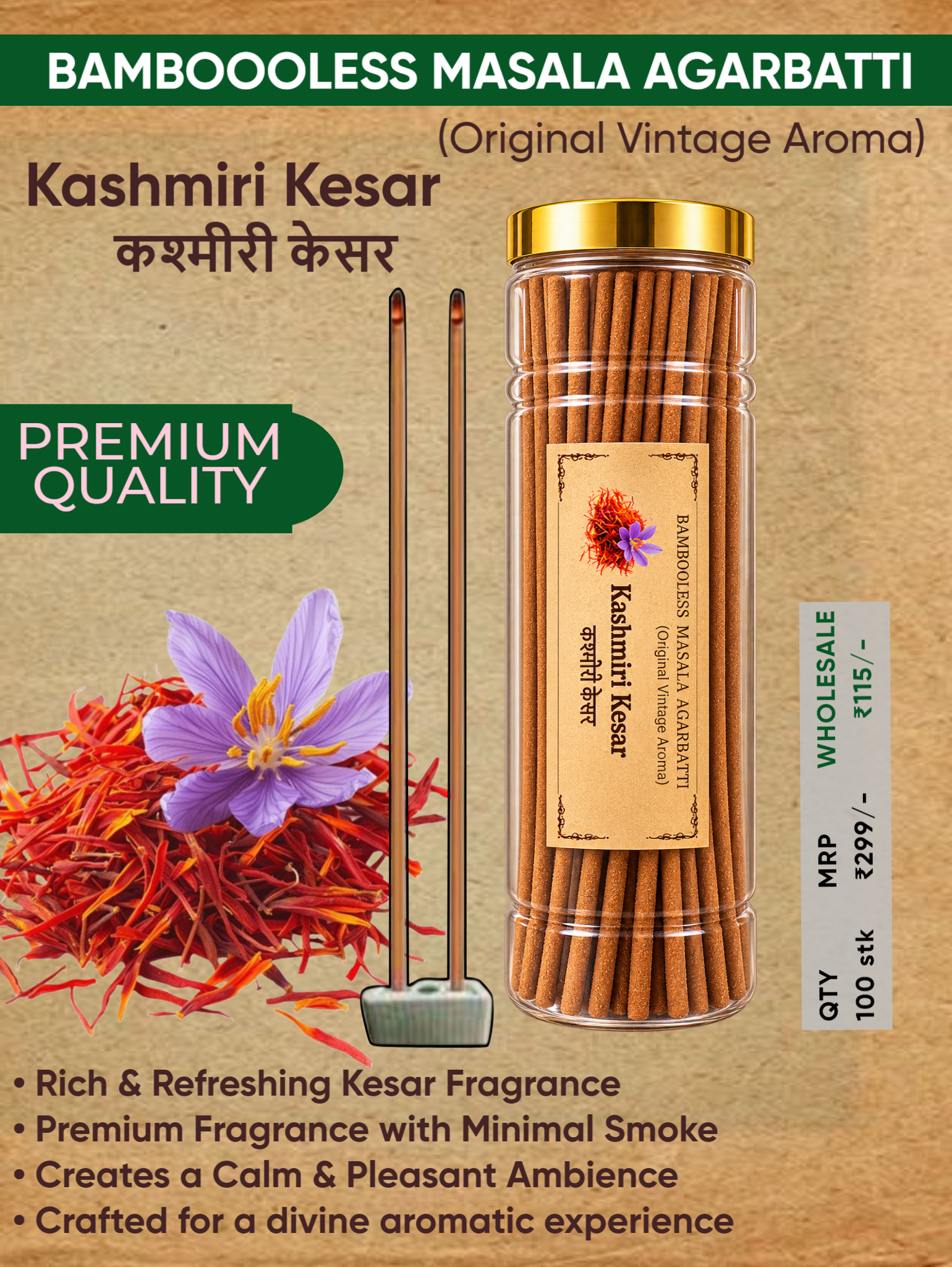 Kashmiri Kesar (Wholesale) - Image 1